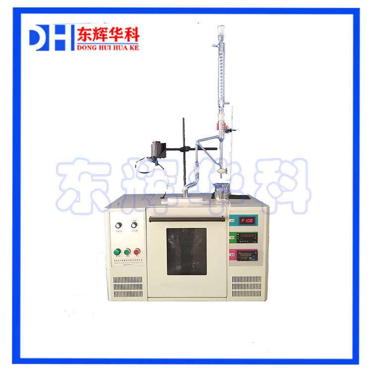 江苏微波化学反应器